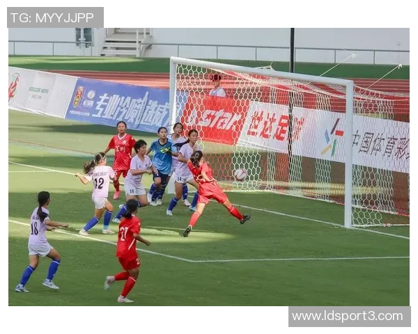 青少年足球联赛女子U16组决赛结果及最终排名揭晓