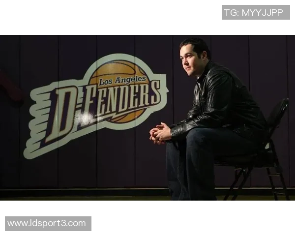 杰西巴斯揭露湖人决策内幕与姐姐五个月未沟通的心路历程