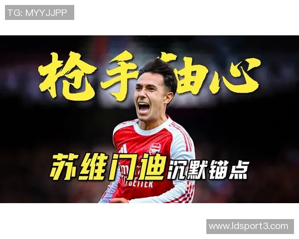 英超赛季最佳引援评选结果出炉姆伯莫夺魁扎卡苏维门迪紧随其后 英超赛季最佳引援评选结果出炉姆伯莫夺魁扎卡苏维门迪紧随其后