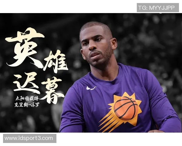 保罗曾接近加盟湖人与詹姆斯共争冠军如今机会难得