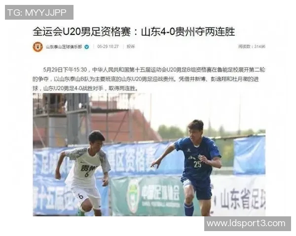 山东U20队表现出色杜月徵险些破门上半场战平上海U20队0比0